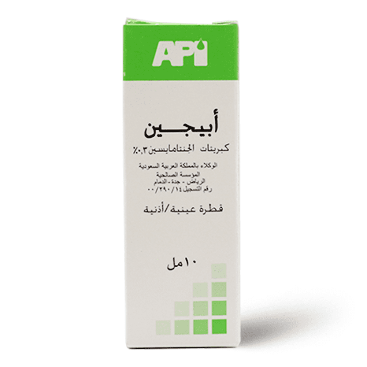 Apigen, Eye & Ear Drops 10 Ml