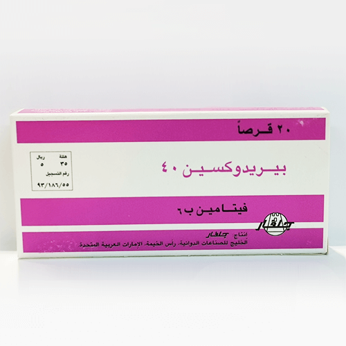 Pyridoxin 20Tab | 40Mg