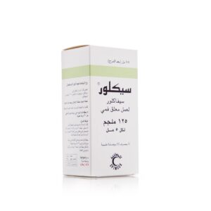 Ceclor 125 Mg Suspension - 75 Ml