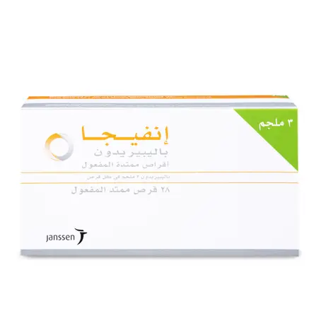 Invega 3 mg Tablet 28pcs