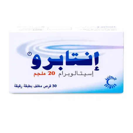 Entapro 20mg Tab 30pcs