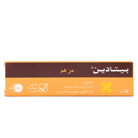 Betadine 10% W/V Ointment 25 gm