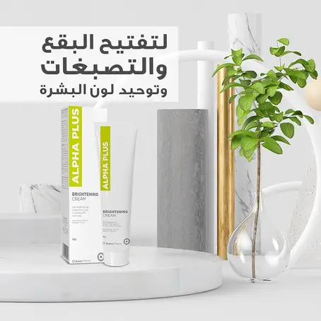 Avalon Alpha Plus Cream 30 gm.