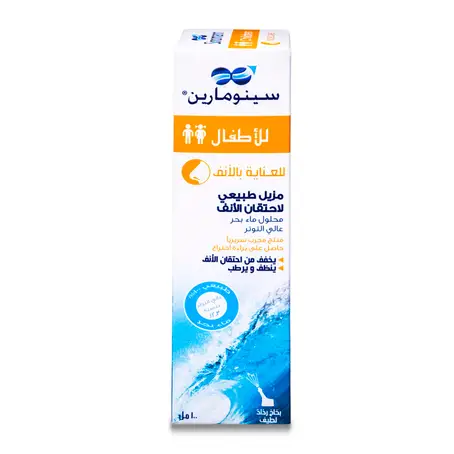 Sinomarin Nasal Spray Children 100 ml