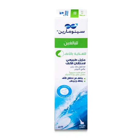 Sinomarin Nasal Spray Adult 125 ml