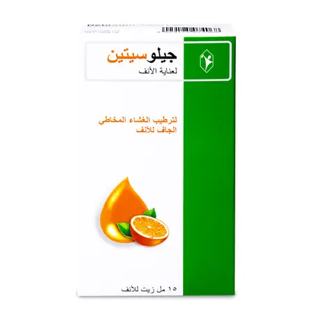 Gelositin Nasal Spray 15 ml