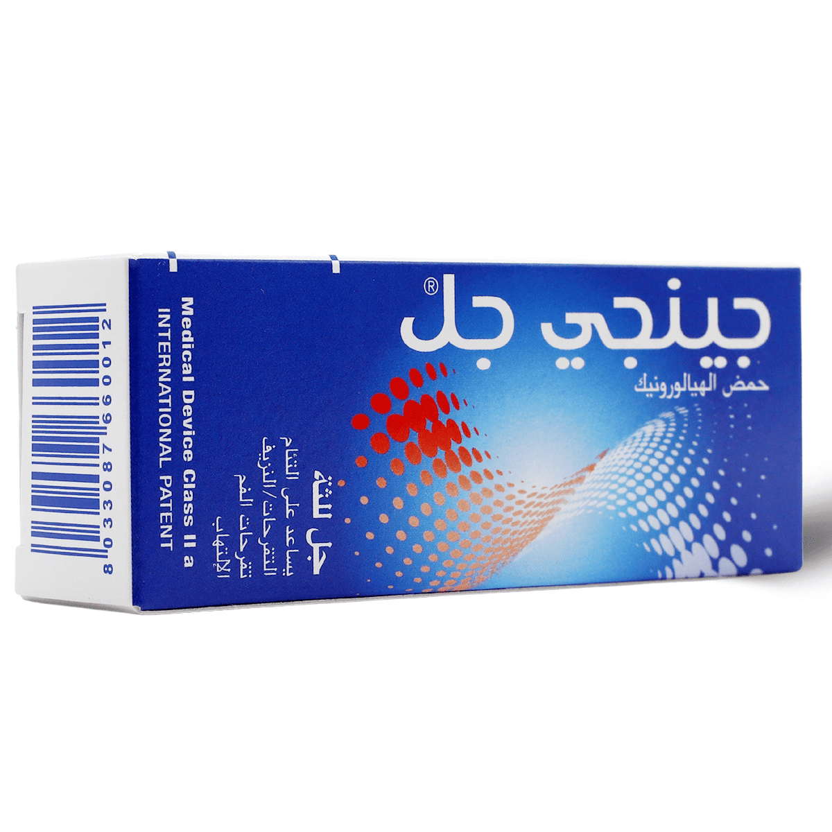Gengigel Gingival Gel 20 ml