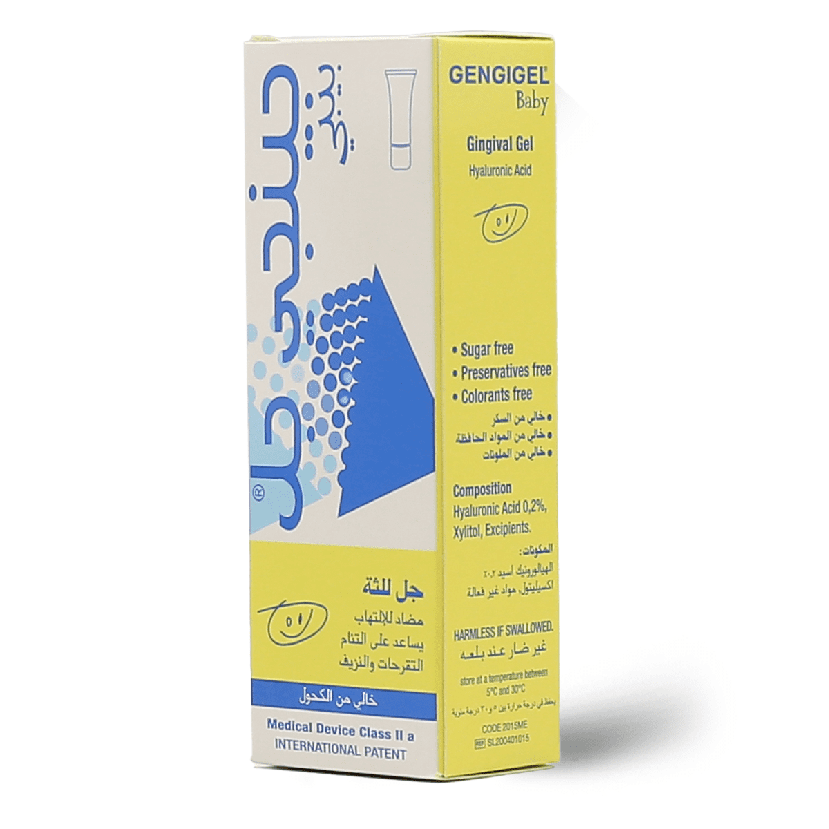 Gengigel Gingival Gel For Mouth Ulcer Suitable Baby - 15 Ml