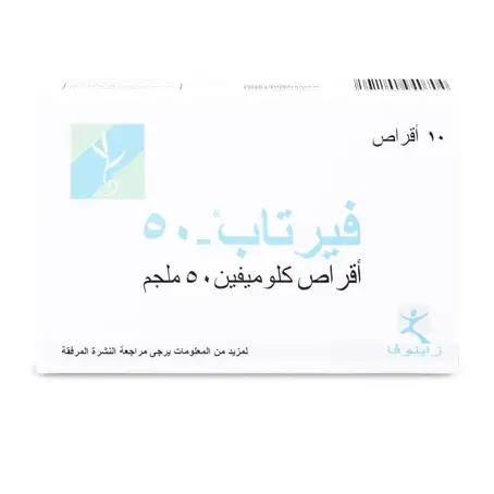 Fertab-50 - 50 mg Tablet 10 pcs