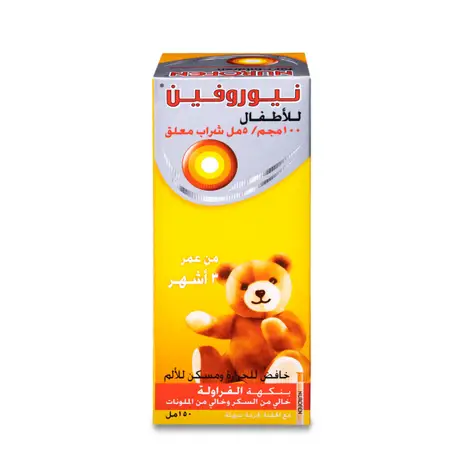 Nurofen Suspension Strawberry Flavour 150ml