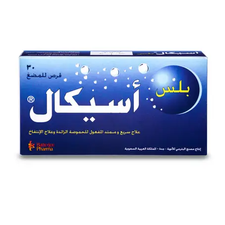 Acical Plus 30 Chewable Tablets