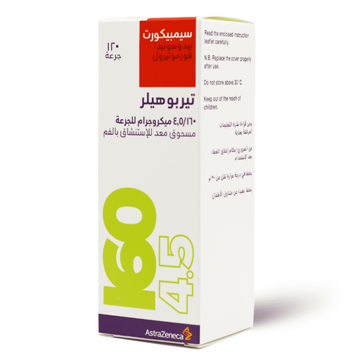 Symbicort 160 Mcg Turbuhaler