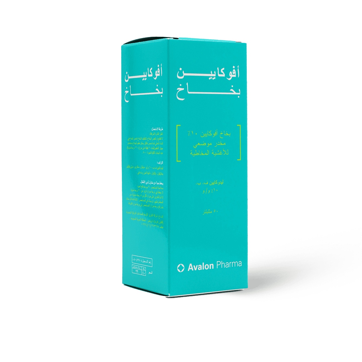 Avalon, Avocaine 10% 50 Ml