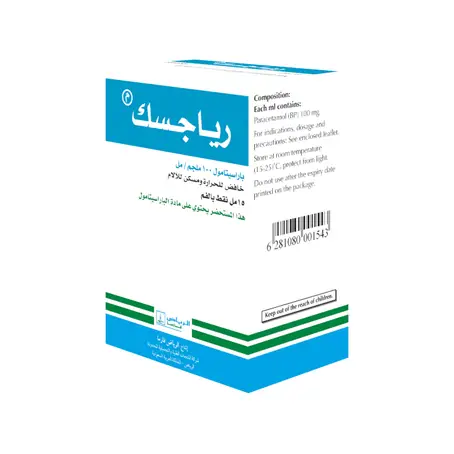 Riagesic Oral Drop 15 ml