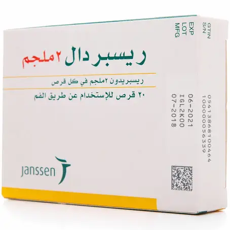 Risperdal 2 mg Tablet 20pcs